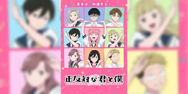 Seihantai na Kimi to Boku Season 2 ลุ้นรักฉบับคู่ต่างขั้ว (ภาค2) ซับไทย