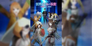 Sekai Saikyou no Kouei กองหลังที่แกร่งที่สุดในโลก นักสำรวจหน้าใหม่ ณ แดนเขาวงกต ซับไทย