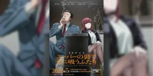 Super no Ura de Yani Suu Futari สองสิงห์อมควันหลังซูเปอร์มาร์เก็ต ซับไทย และ พากย์ไทย