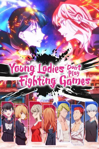 Tai-Ari deshita. Ojousama wa Kakutou Game nante Shinai คุณหนูสายปะทะ ไม่เล่นเกมต่อสู้หรอกนะ ซับไทย