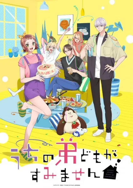 Uchi no Otouto-domo ga Sumimasen ขอโทษทีที่มีน้องชายจอมป่วน ซับไทย