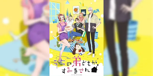 Uchi no Otouto-domo ga Sumimasen ขอโทษทีที่มีน้องชายจอมป่วน ซับไทย