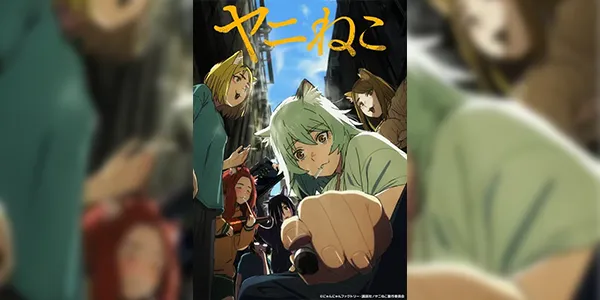 Yani Neko แมวสาวอมควัน ซับไทย