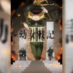 Youjo Senki II Season 2 บันทึกสงครามของยัยเผด็จการ (ภาค2) ตอนที่ 1-4 ซับไทย ยังไม่จบ