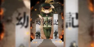 Youjo Senki II Season 2 บันทึกสงครามของยัยเผด็จการ (ภาค2) ซับไทย