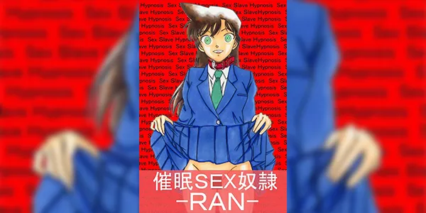คนร้าย ร่ายสะกด [Light Rate Port Pink] Saimin SEX Dorei - RUN & RUNII Setto - (Detective Conan)
