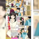 โดจิน ความรักในเงามืด