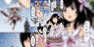 ชุดเสริมพลังมารอน [Ishino Kanon] ピンチ! 魔法少女マロン・拷問クリトリス～はじける超充血膨張陰核～
