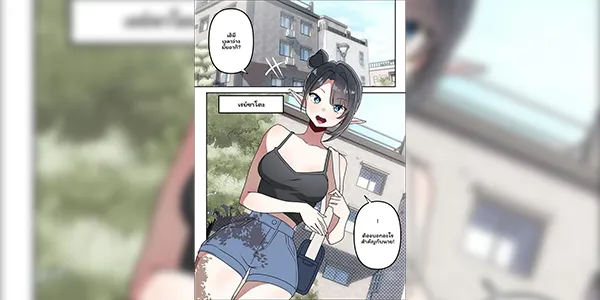 นางพญา [Mirui inkrame] The Grim Reaper Fixes Me [ongoing]