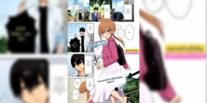 สาวใหม่ในเมือง [Toono Esuke] Maiden Estrusology