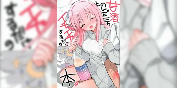 สาเกมันหวาน [UTAKA (宇多加)] Amazake Nonda Mika to Ichaicha Suru Dake no Hon.(Blue Archive)