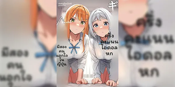 เดี๋ยวมีคนเห็นนะ [Shiitake Koubou (Shiitake Taishi)] Gyaru to Half Idol to Triangle Nidomata Uwaki H suru Hon! (Gakuen IDOLM@STER)