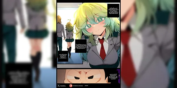 โทรุ มายฮีโร่ [Niui] Placer invisible (Boku No Hero Academia)