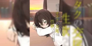 โอตาคุขี้เหงา [Rokuchounome (Olive)] Bocchi Otaku no Koubi wa Seiyoku Tsuyo Tsuyo de