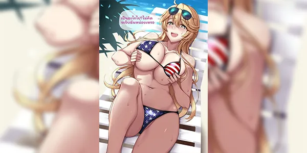 ไอโอวา [クールナイツ] 星条旗ビキニでアイオワおっぱい Star-Spangled Bikini Iowa Oppai