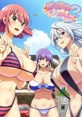 Baku Ane 2 Otouto Ippai Shibocchau zo The Animation ซับไทย