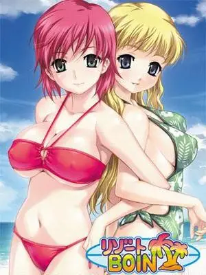Resort Boin ซับไทย