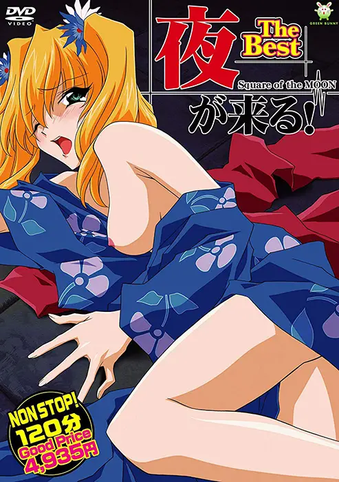 Yoru ga Kuru! Square of the Moon ซับไทย