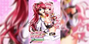 Demon Busters: Ecchi na Ecchi na Demon Taiji The Animation ซับไทย