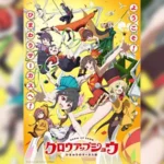 Grow Up Show Himawari no Circus-dan คณะเซอร์คัสดอกทานตะวัน ตอนที่ 1-10 ซับไทย ยังไม่จบ