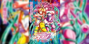 Majuu Jouka Shoujo Utea ซับไทย