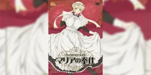 Victorian Maid Maria no Houshi ซับไทย