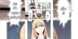 ขอร้องเถอะครับพี่ [Blood Moon (Gas Mas)] Onee-chan Onegai! 1-kai de Ii kara Sex Sasete!