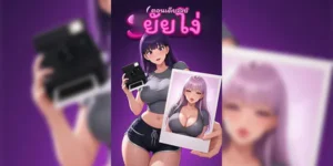 ยัยโง่ [Boobasuki] One Shot Bimbo #1 Mysterious Camera [AI Generated]