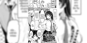 เดตธรรมดาสุดเร้าใจ [Eisei Maru] Itsumo Dorino Dating (COMIC Anthurium 2026-08)