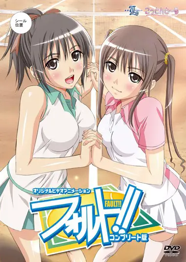 Fault!! ซับไทย