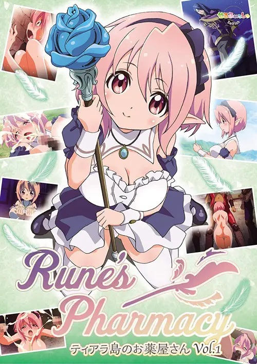 Rune’s Pharmacy Tiarajima no Okusuriya-san ซับไทย