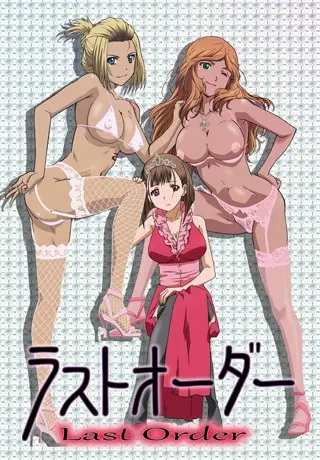 M Ogui Last Order ซับไทย