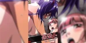 Kansen Ball Buster The Animation ซับไทย