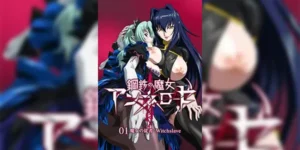 Koutetsu no Majo Annerose ซับไทย