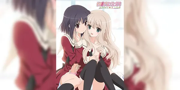 Sono Hanabira ni Kuchizuke wo Anata to Koibito Tsunagi ซับไทย