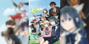 Tensei Kizoku Kantei Skill de Nariagaru Season 3 เกิดใหม่เป็นขุนนาง ขึ้นเป็นใหญ่ด้วยสกิลประเมิน (ภาค3) ซับไทย