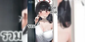 การคำนวณผิดพลาด [DION] Kazusa no Oppai ga Ichiban Kawaii! 和纱的奶子才是最棒的啊! (Blue Archive)