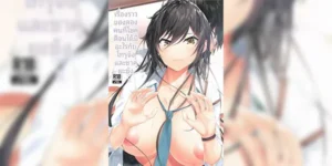 สาวในฝันสุดใสซื่อ (Mou Nanimo Kowakunai 26) [Shadan Katsudoh (Kyuusuikei)] Zettai ni Ikanai Onna Akemi Homura VS Zettai ni Ikaseru Onna Tomoe Mami (Puella Magi Madoka Magica)