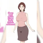โดจิน เรื่องลับกับคุณน้าข้างห้อง