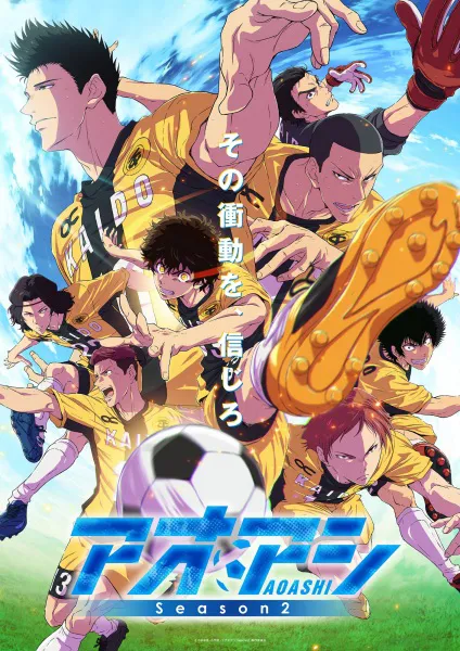 Ao Ashi Season 2 แข้งเด็กหัวใจนักสู้ (ภาค2) ซับไทย