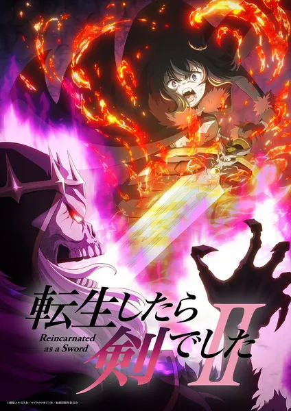 Tensei shitara Ken deshita II Season 2 ซวยเหลือหลายเกิดใหม่กลายเป็นดาบ (ภาค2) ซับไทย