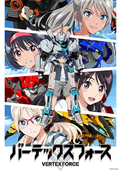 Vertex Force ซับไทย