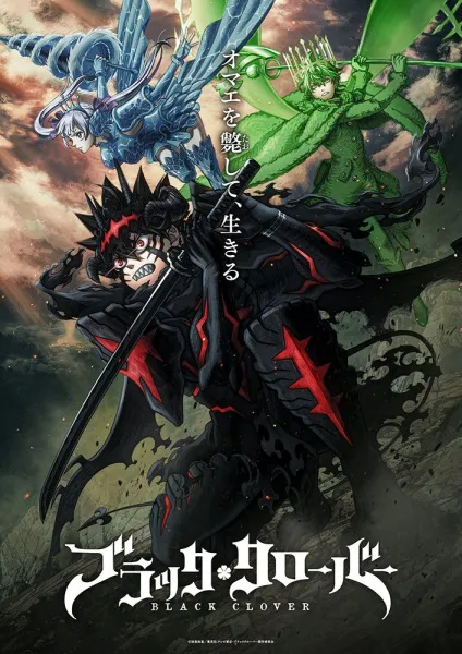 Black Clover Season 2 แบล็คโคลเวอร์ (ภาค2) ซับไทย