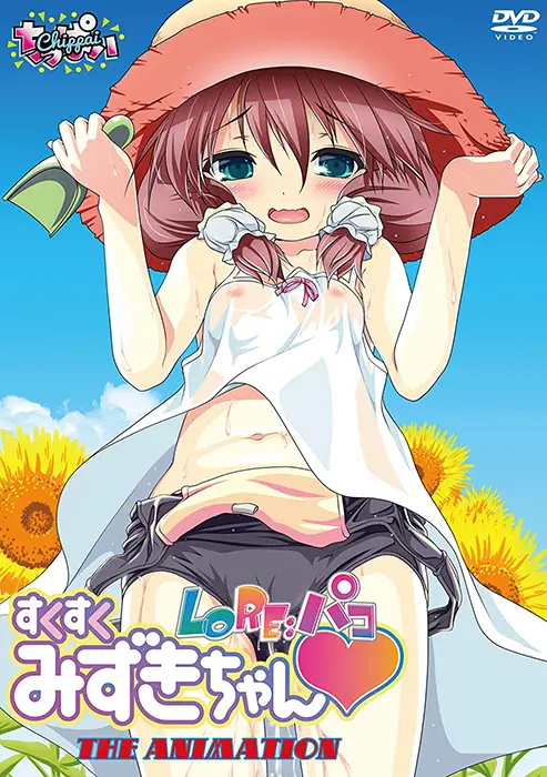 Lo Re Pako Sukusuku Mizuki-chan The Animation ซับไทย