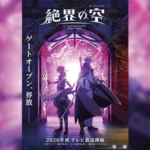 Battle Spirits [Re] Zekkai no Kuu แบทเทิลสปิริตส์ ตอนที่ 1-2 ซับไทย ยังไม่จบ
