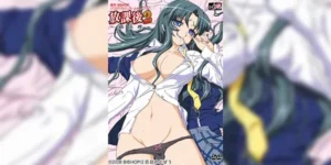 Houkago 2 Saiyuri ซับไทย