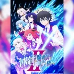 Hyouken no Majutsushi ga Sekai wo Suberu II เรย์ไวท์ จอมเวทดาบเหมันต์ (ภาค2) ตอนที่ 1-2 ซับไทย ยังไม่จบ