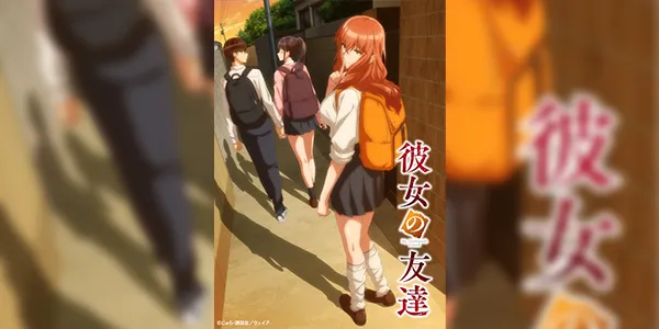 Kanojo no Tomodachi เพื่อนแฟนแทนกันได้ ซับไทย