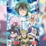 Kashita Maryoku wa Revo Barai de Kyousei Choushuu พลังเวทที่ให้ยืมไปจะถูกบังคับเรียกเก็บผ่านการผ่อนชำระ ตอนที่ 1-2 ซับไทย ยังไม่จบ