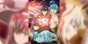 Kikansha no Mahou wa Tokubetsu desu Season 2 พลังขั้นเทพของจอมเวทจุติใหม่ (ภาค2) ซับไทย